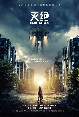 第七个嫌疑人韩国悬疑电影高清在线观看