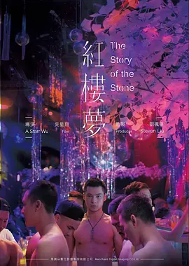 午夜面馆温情喜剧电影高清在线观看