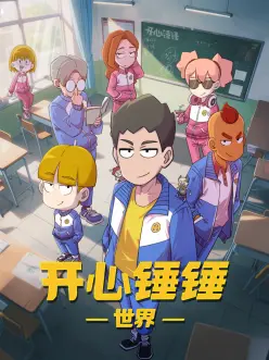 机械回声科幻机甲动漫在线观看